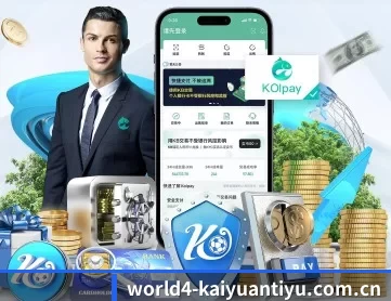开元体育官方网站首页 APP