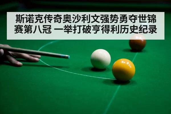 snooker player shot